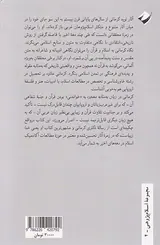 زبان به مثابه معجزه(قرآن متن اصلی فرهنگ عربی)